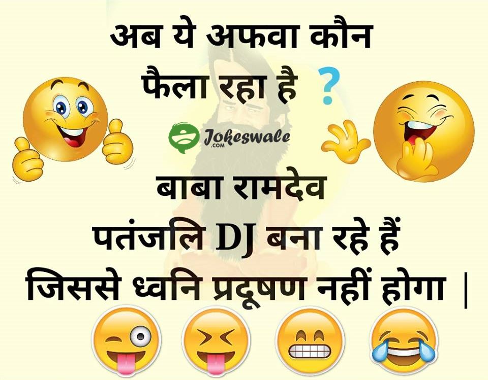 Very Funny Quotes In Hindi With Images MCgill Ville