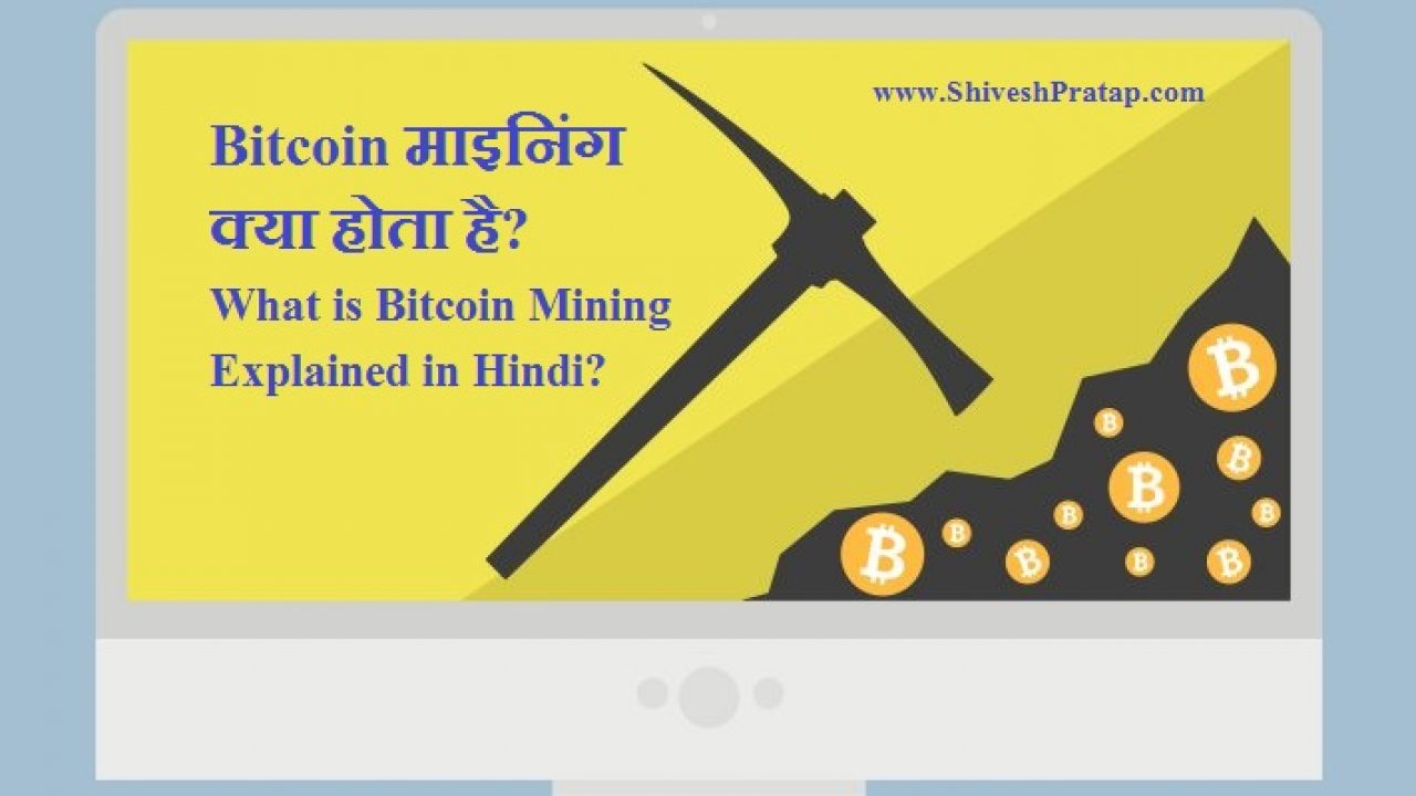 Cryptocurrencies Meaning In Hindi : Cryptocurrency à¤ à¤¯ à¤¹ à¤¯à¤¹ à¤ à¤¸ à¤ à¤® à¤à¤°à¤¤ à¤¹ Explanation : Dictionary is an essential part of individual life and the world of digitalization helped to carry a dictionary in your pocket condescend meaning in hindi is मंज़ूर करना and it can write in roman as manjoor karana.