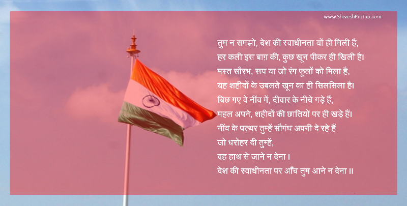 indian national anthem vande mataram mp3 download